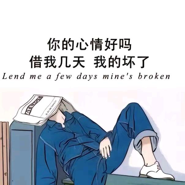 Min.