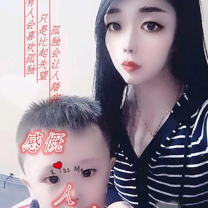 随缘