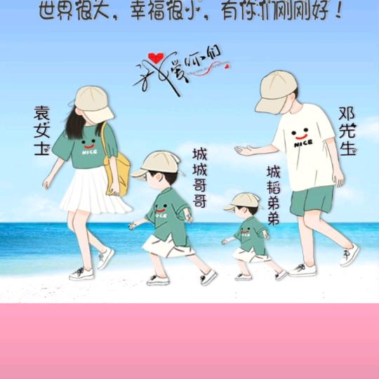 你要加油哈💕