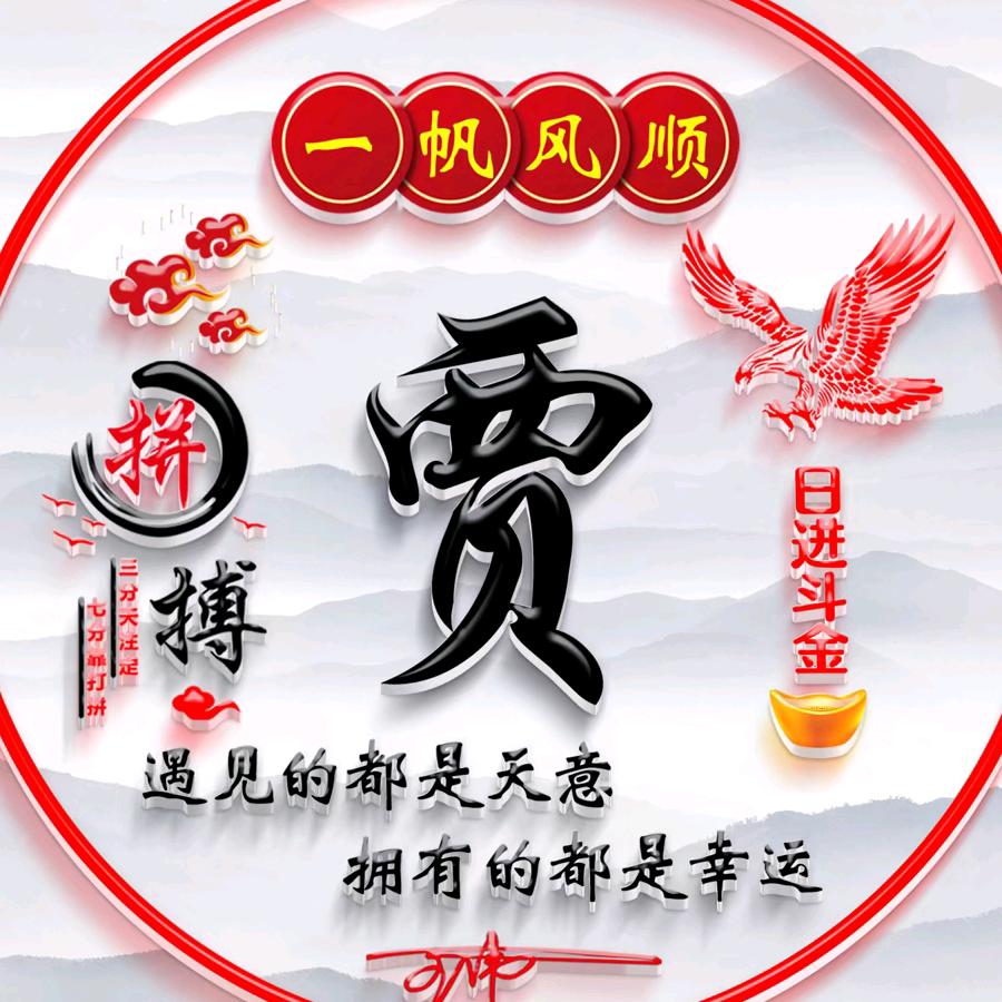 醒不来的梦
