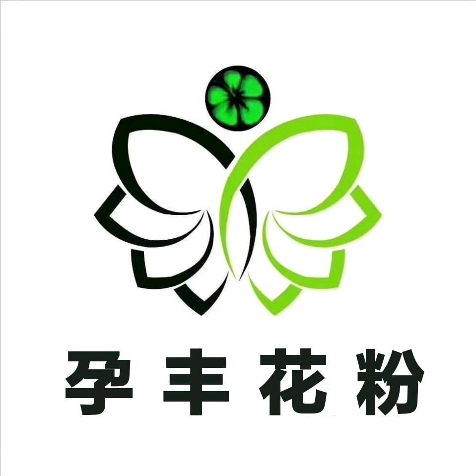 孕丰花粉专业合作社