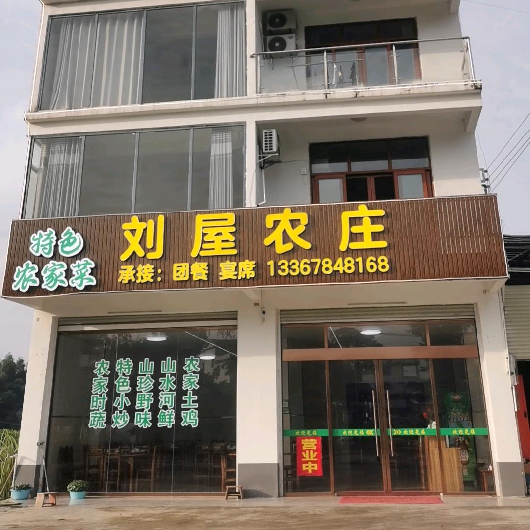美好生活超市