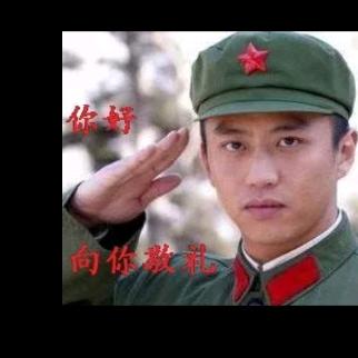 跟着党走