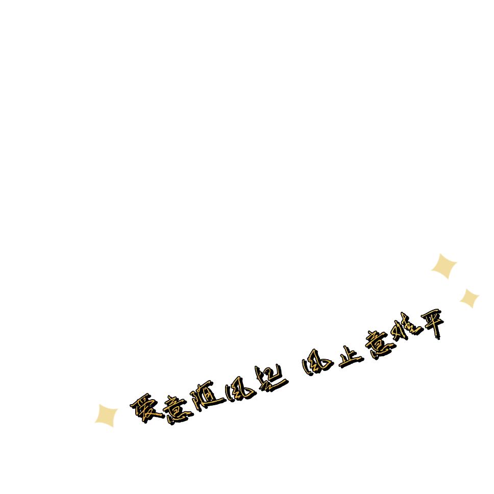 MC狗昊