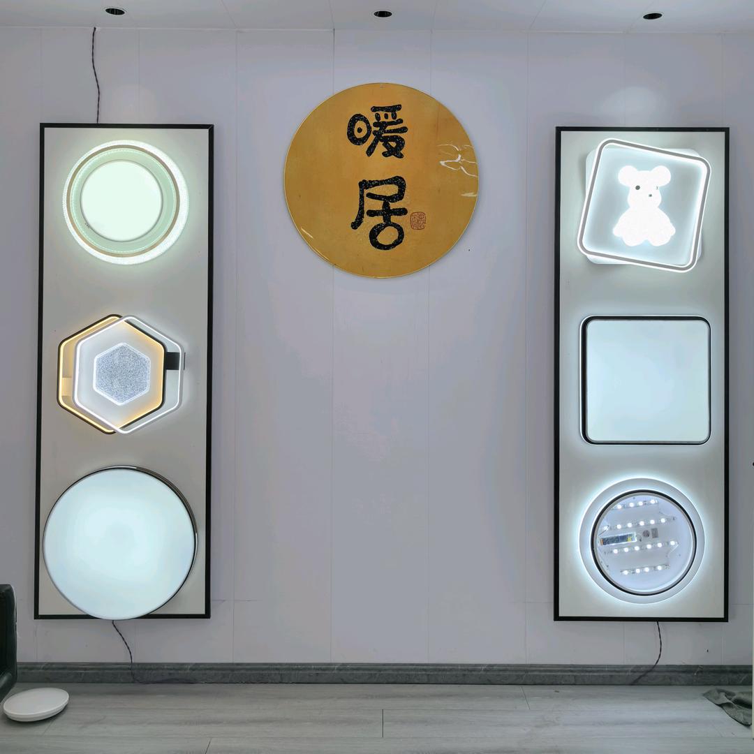 中山莹光灯饰