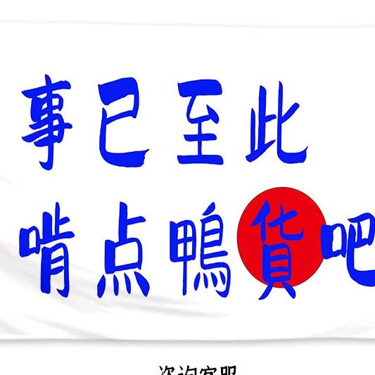 小小鱼姐姐