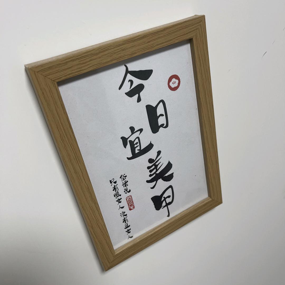 零刻百货商行