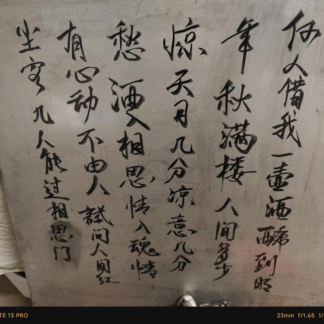 源鑫