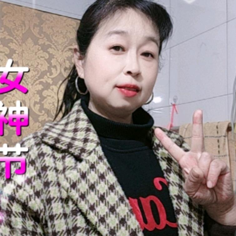 随缘黄姐🎤