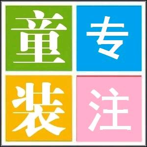 丰华工厂