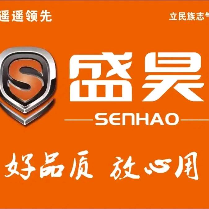盛昊～休闲车