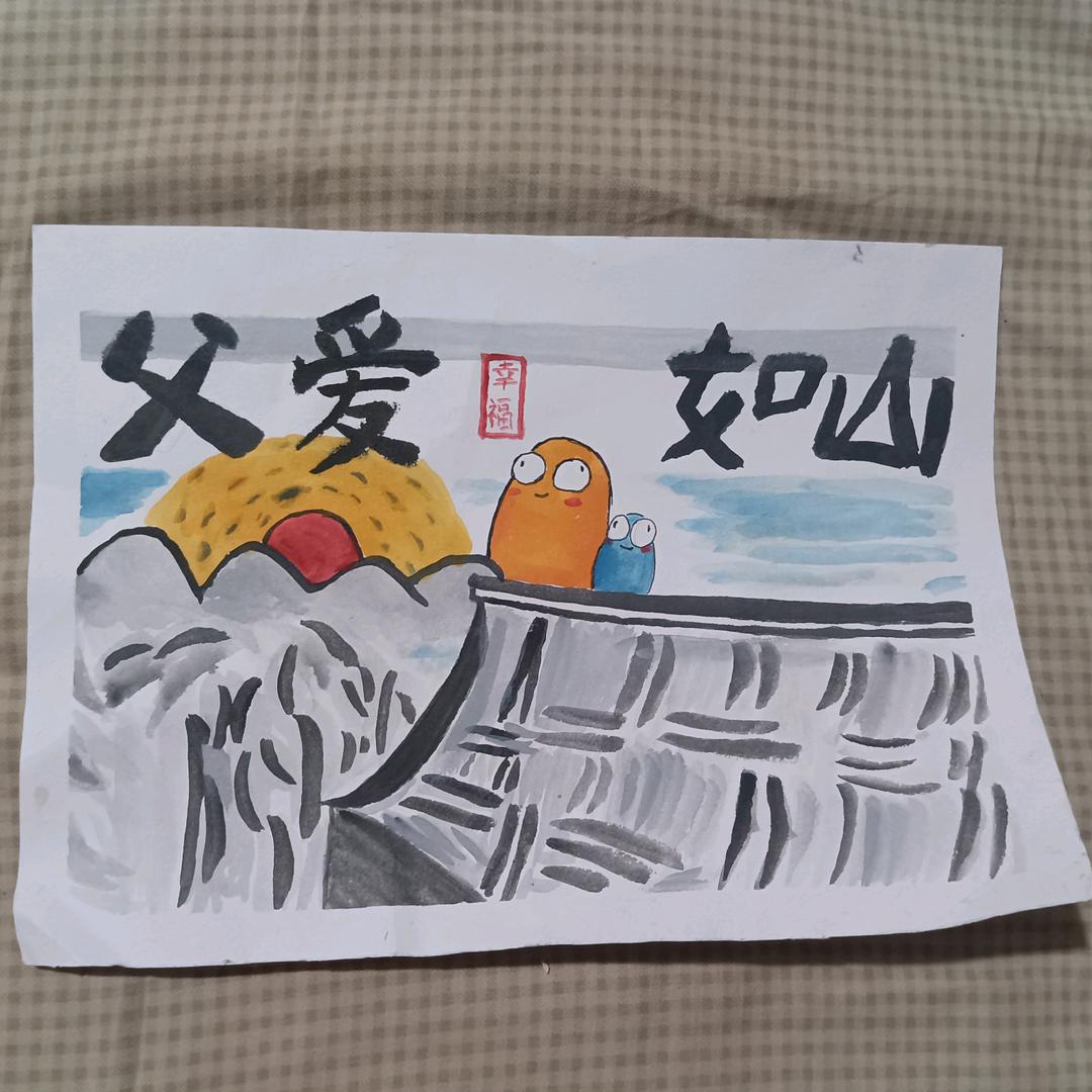 抖韵繁华