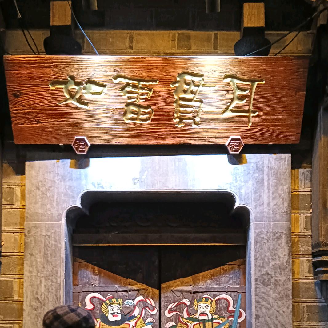 红色古钱币爱好者