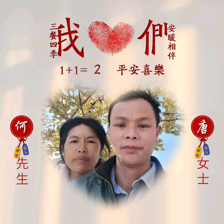 小何