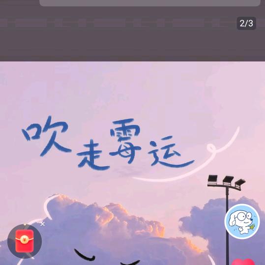856023753