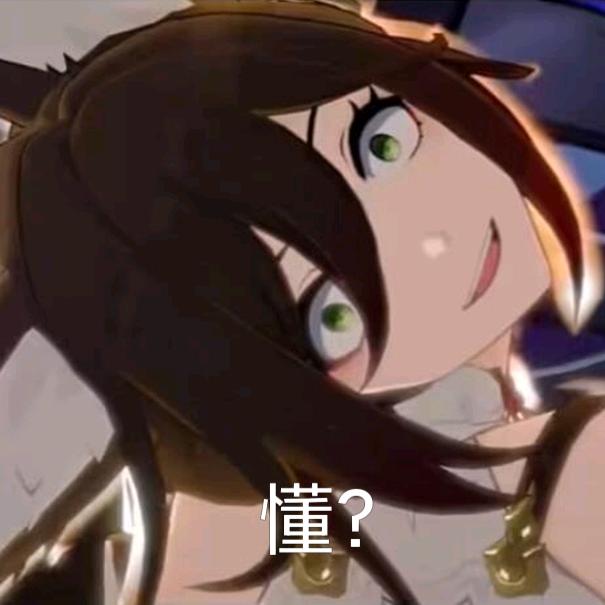 医托