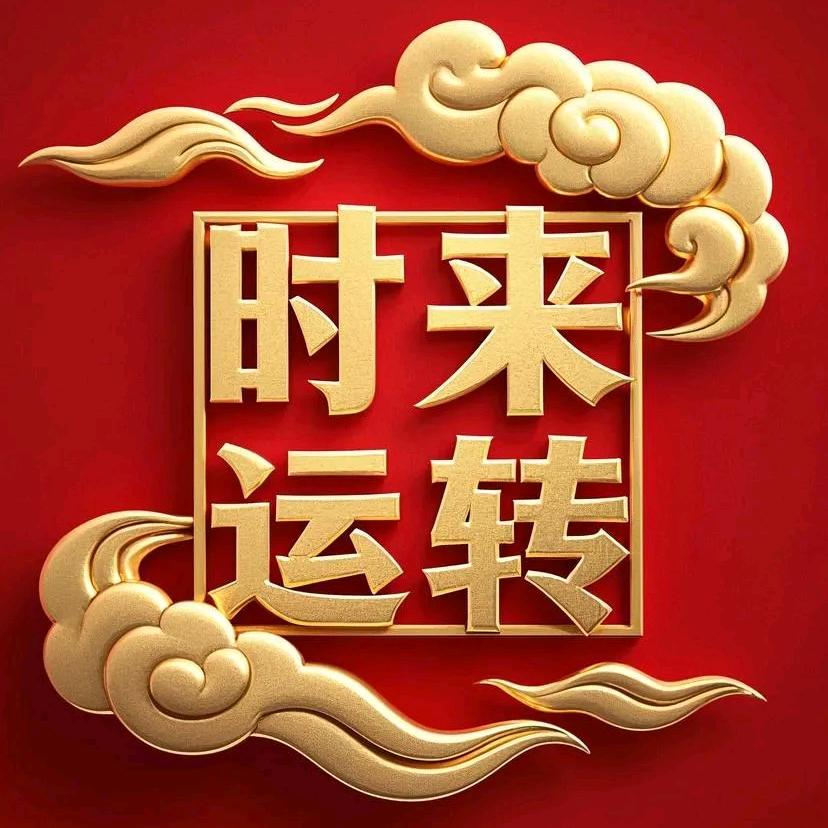 田河龍