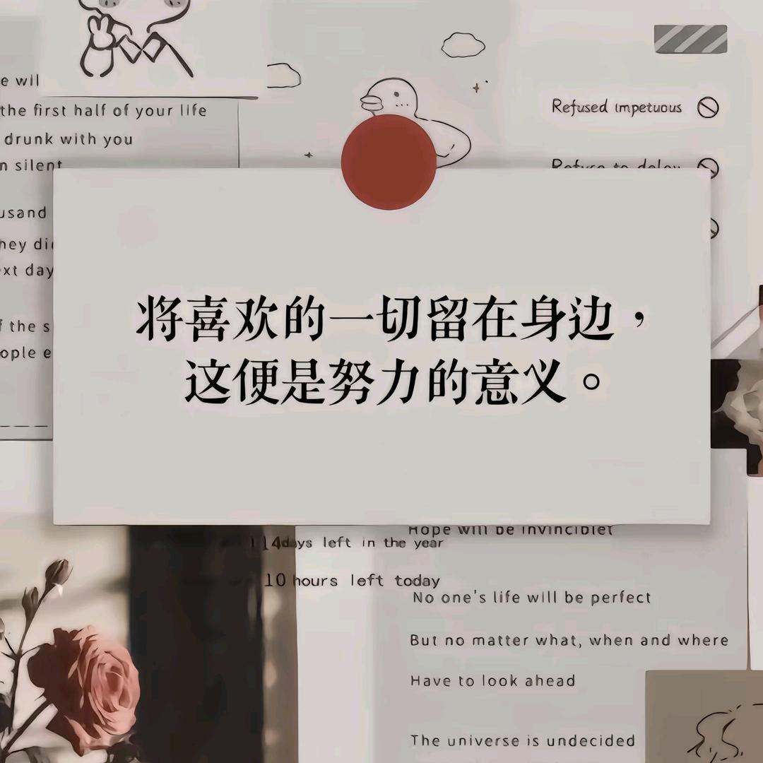 等峰