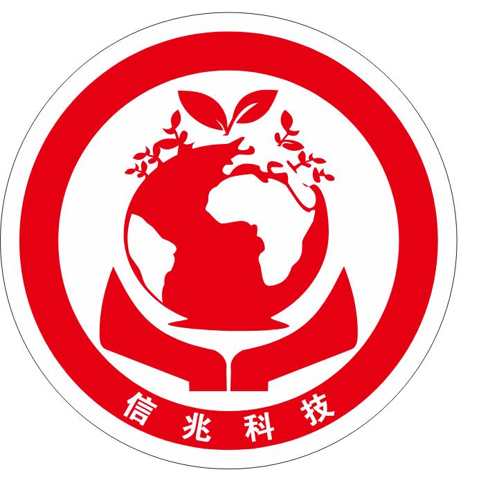 信兆科技垃圾袋工厂