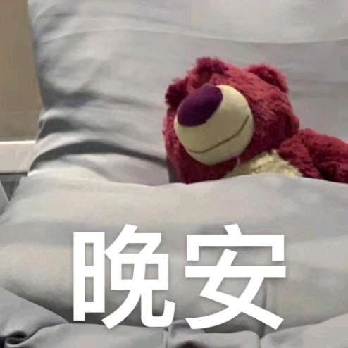 蓝宝宝