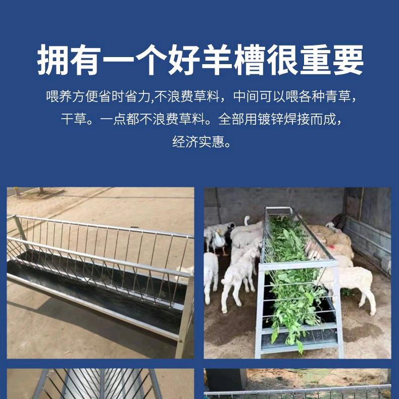 瑞牧牛羊设备小顿