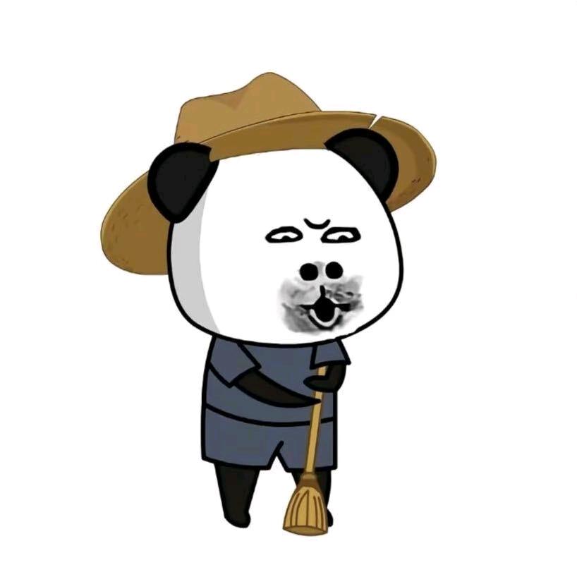 不发脾气只发财