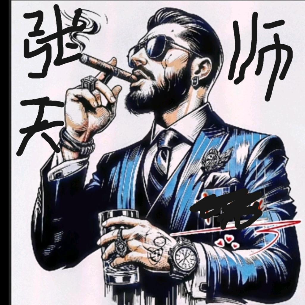 重庆天涯