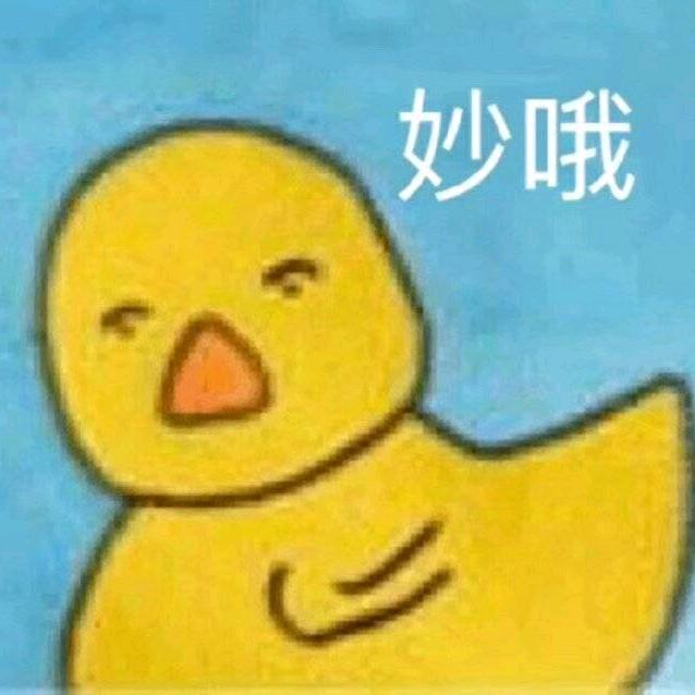 鸭鸭吃饱饱