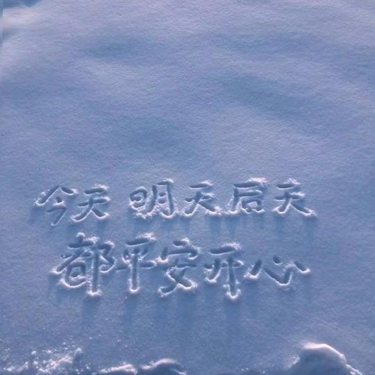 可乐➕冰
