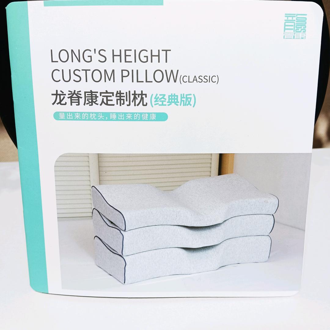 文汇超市《龙脊康》品牌保健颈椎枕