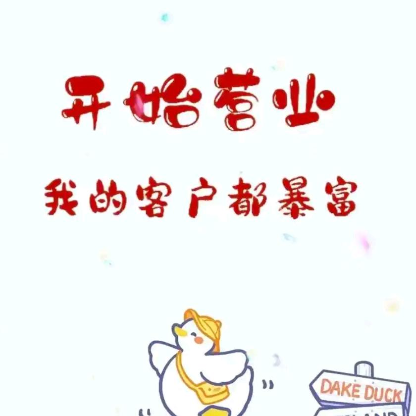 精选好物