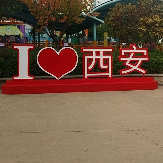 回头看