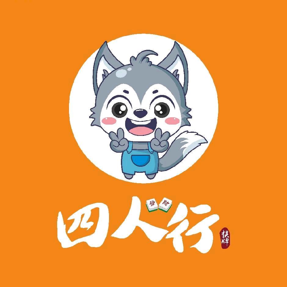 深圳市四人行运营管理有限责任公司