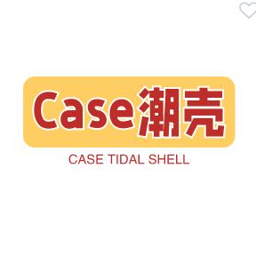 Case潮壳小店