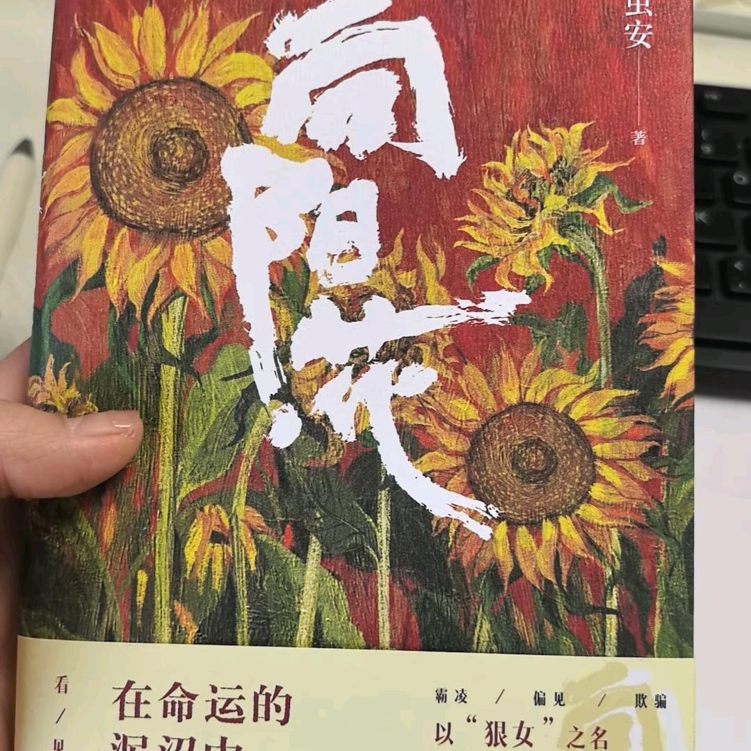 没有名字
