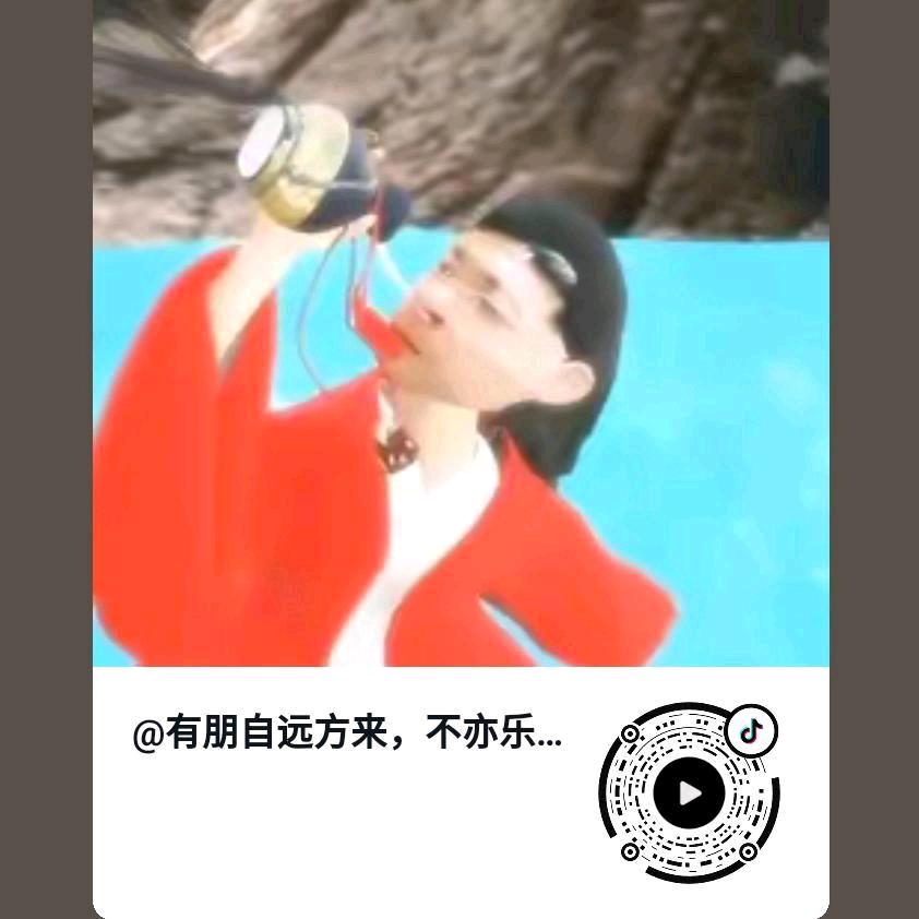 单身一个人