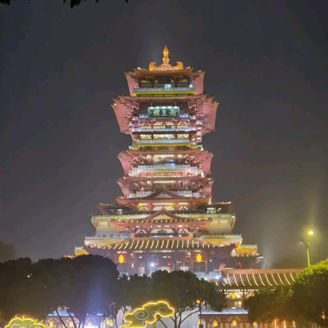 易三姐