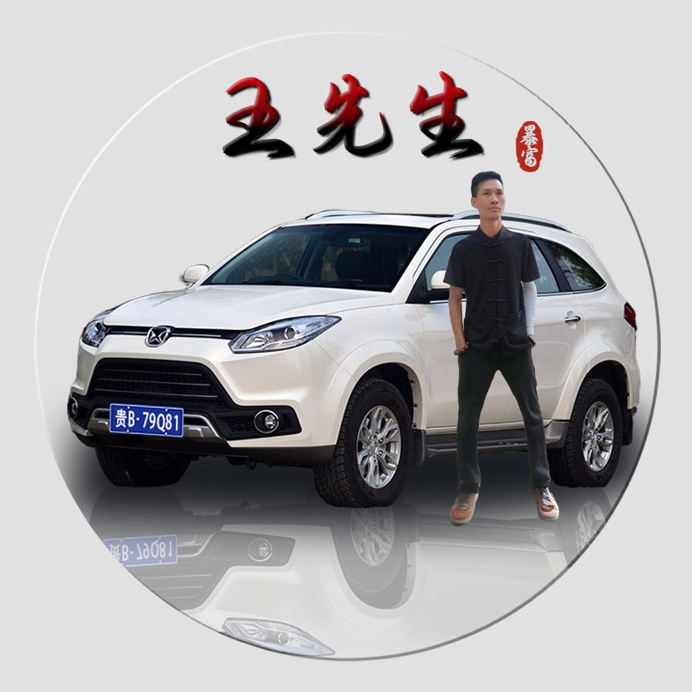 千祥云集w
