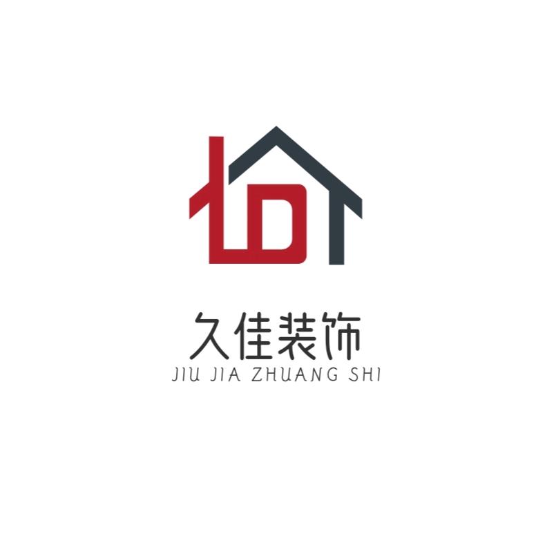 重庆久佳装饰