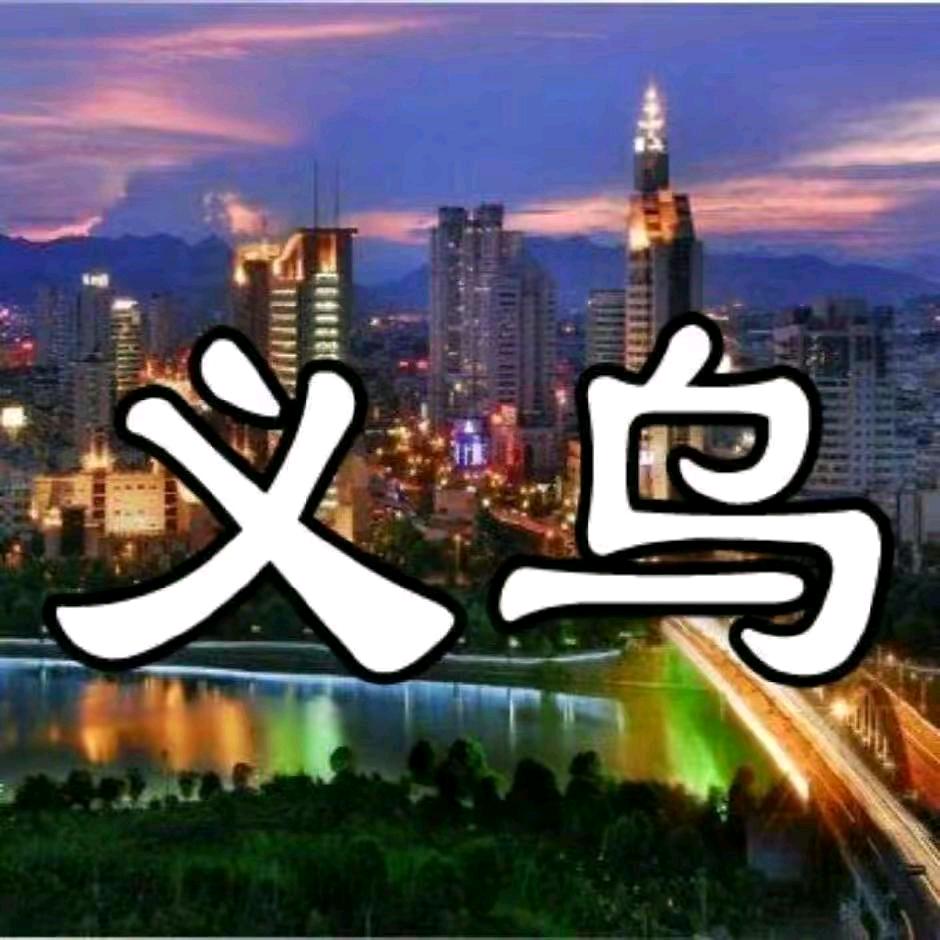严伟强
