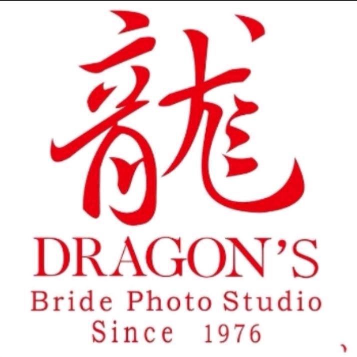 铁岭·龙摄影