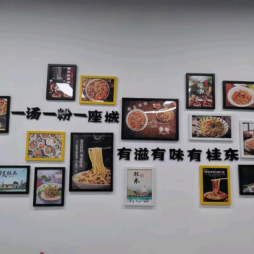 南昌拌粉-桂东店
