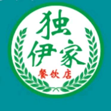 东乡手抓美食城
