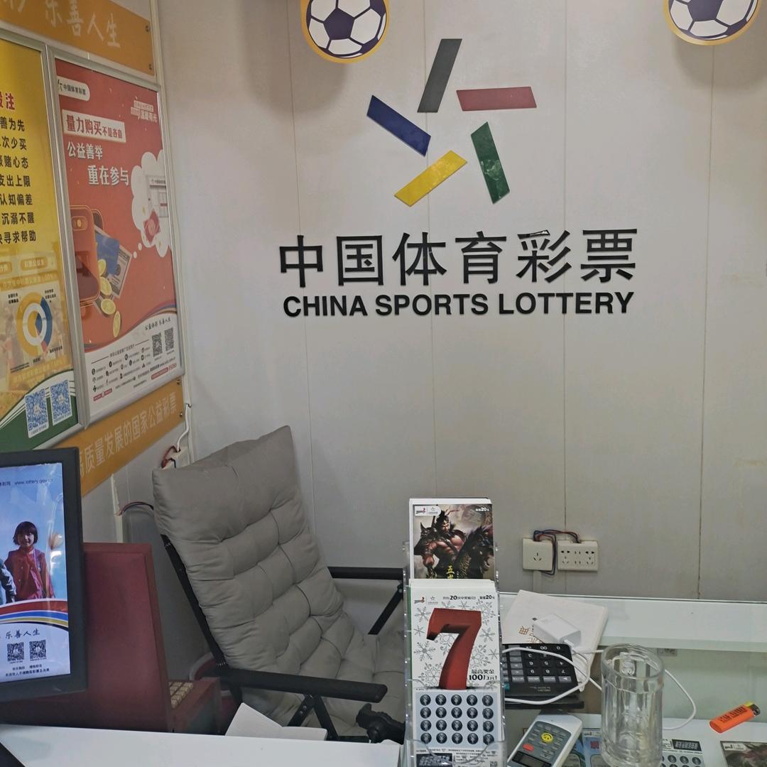 超超说足篮