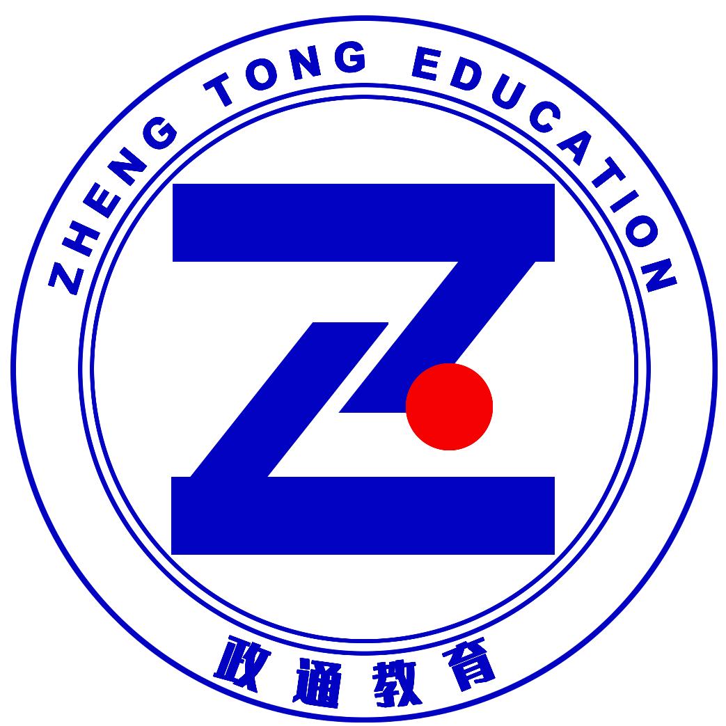 临沂政通教育科技有限公司