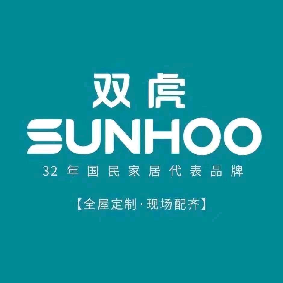 双虎家居（新野店）