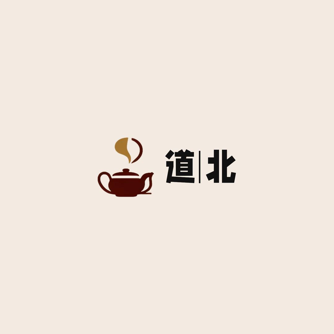 道北·
