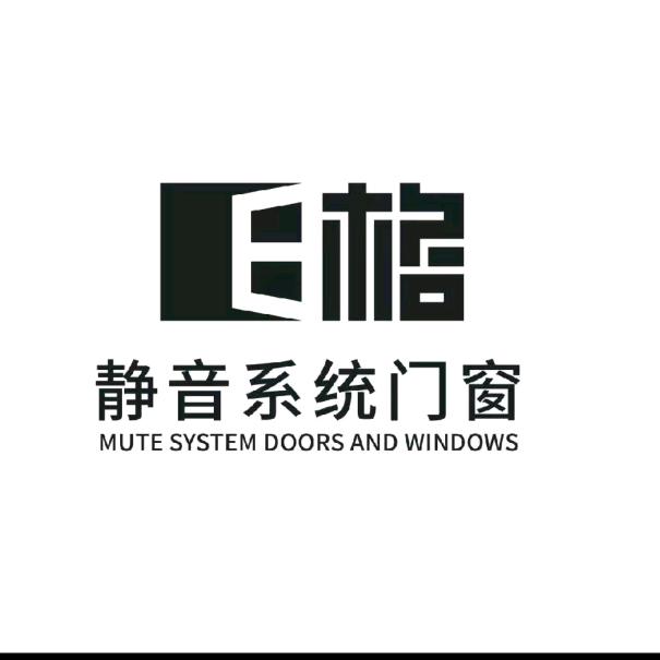 E格静音系统门窗