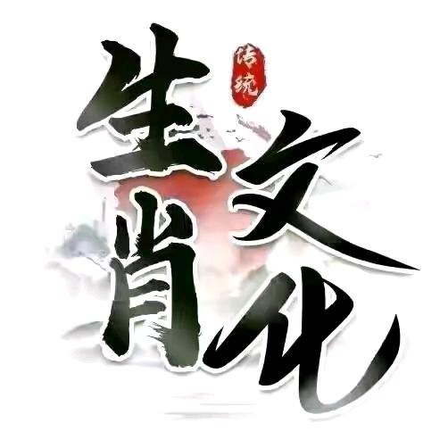 云兴巳蛇