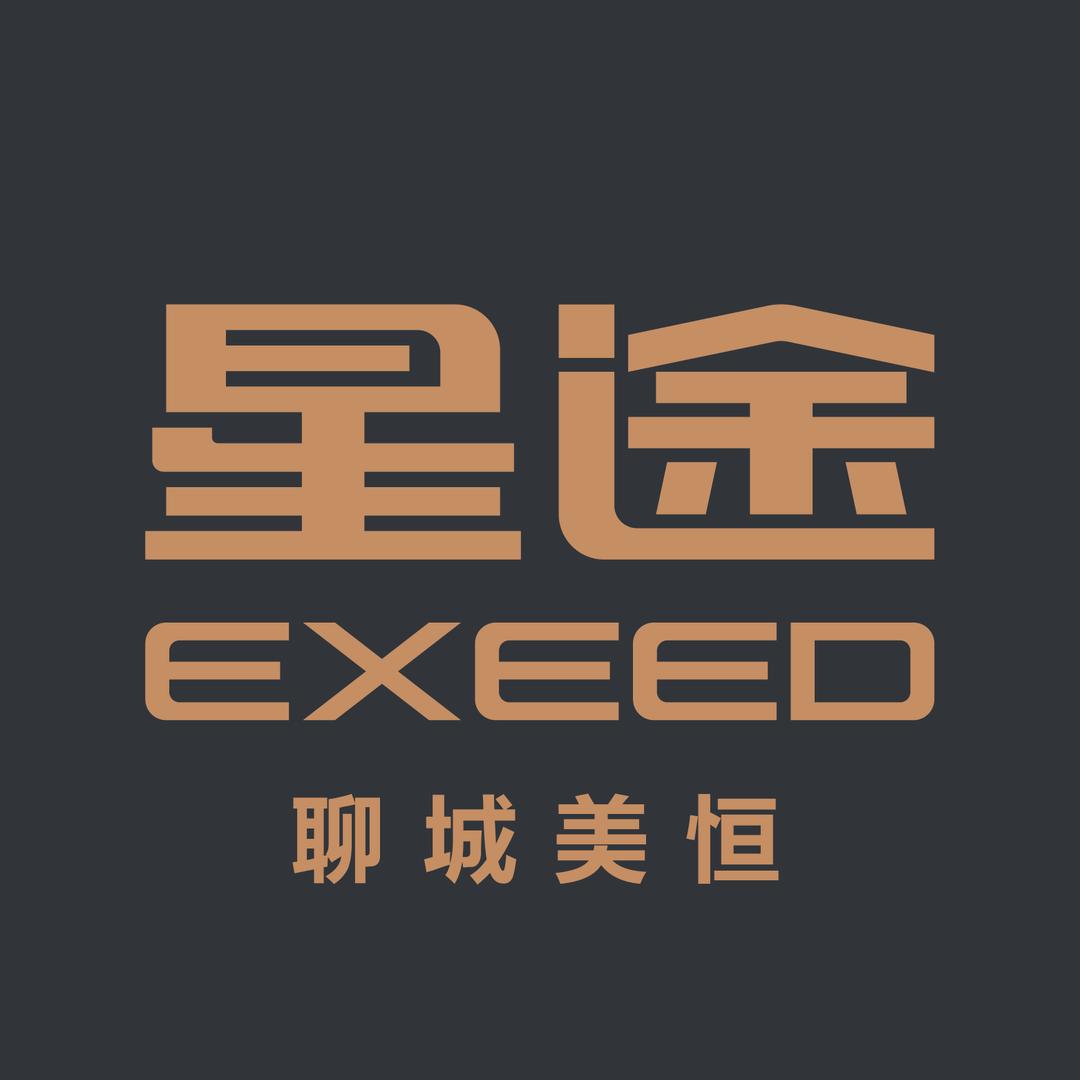 聊城美恒星途体验店